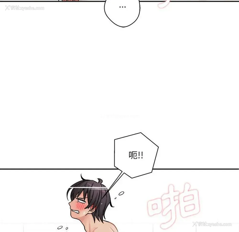 8P - 越线的二十岁