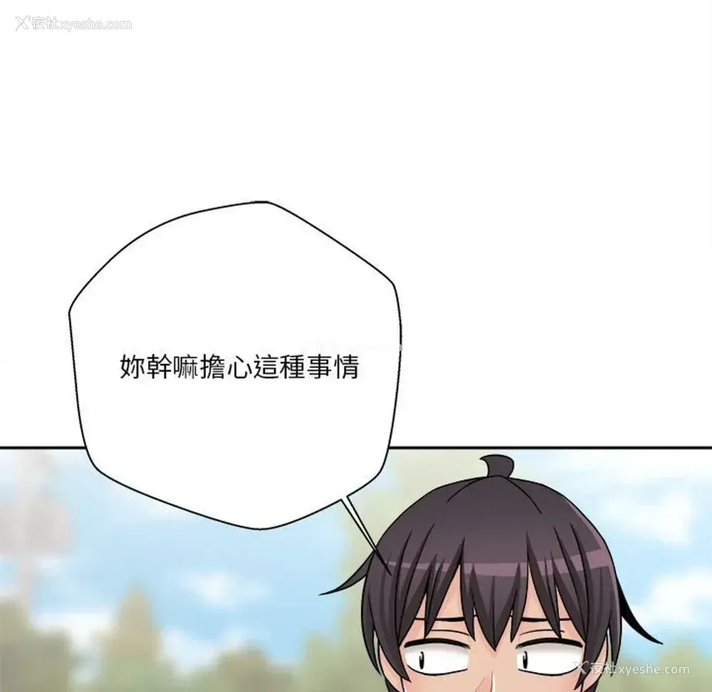 88P - 越线的二十岁