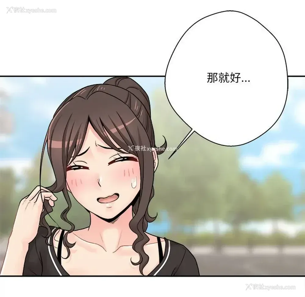 90P - 越线的二十岁