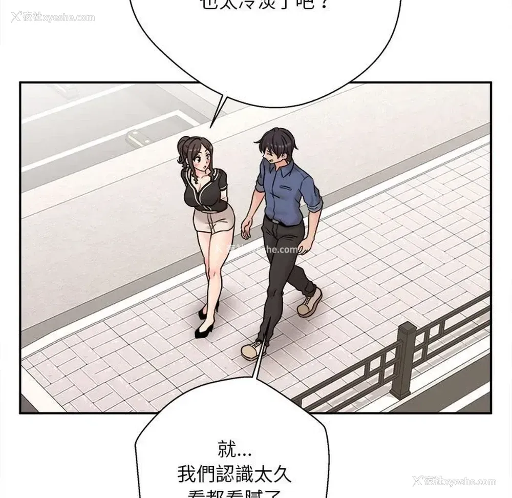 91P - 越线的二十岁