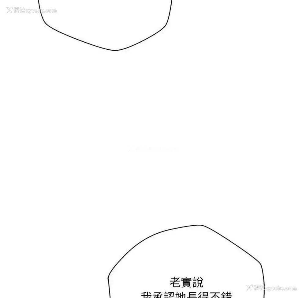 95P - 越线的二十岁