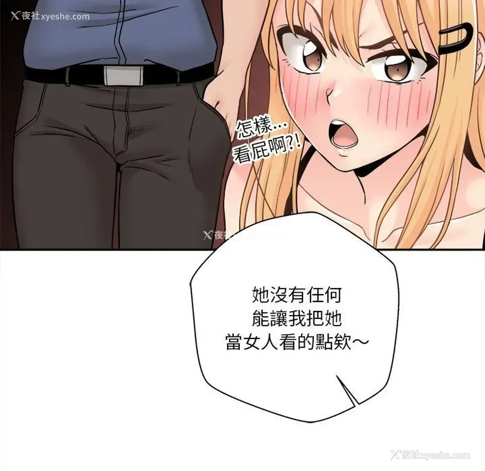 97P - 越线的二十岁