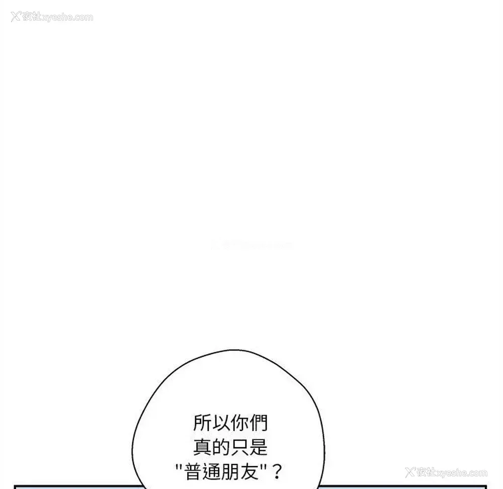 98P - 越线的二十岁
