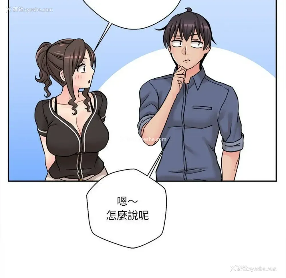 99P - 越线的二十岁