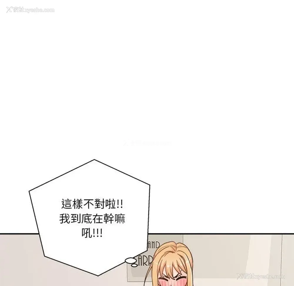 100P - 越线的二十岁