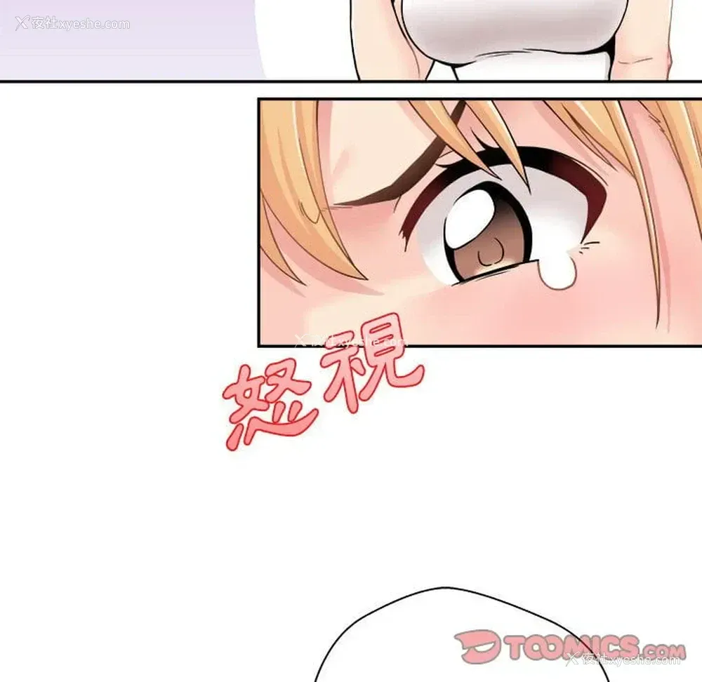 104P - 越线的二十岁