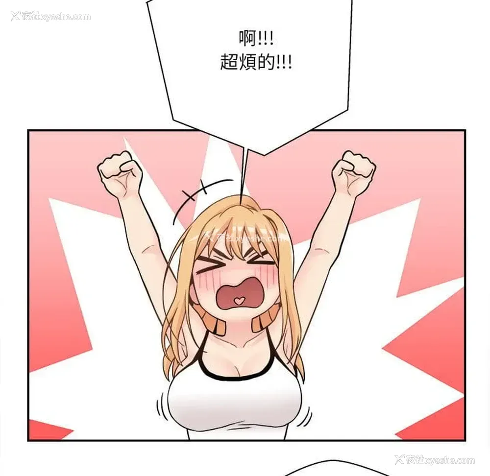 107P - 越线的二十岁