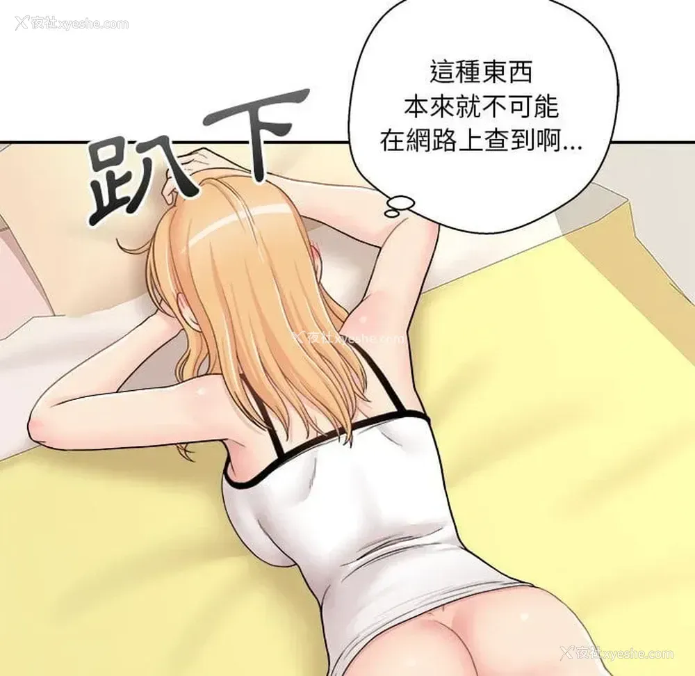 108P - 越线的二十岁