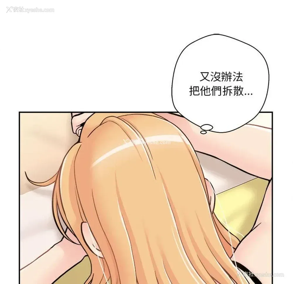 110P - 越线的二十岁