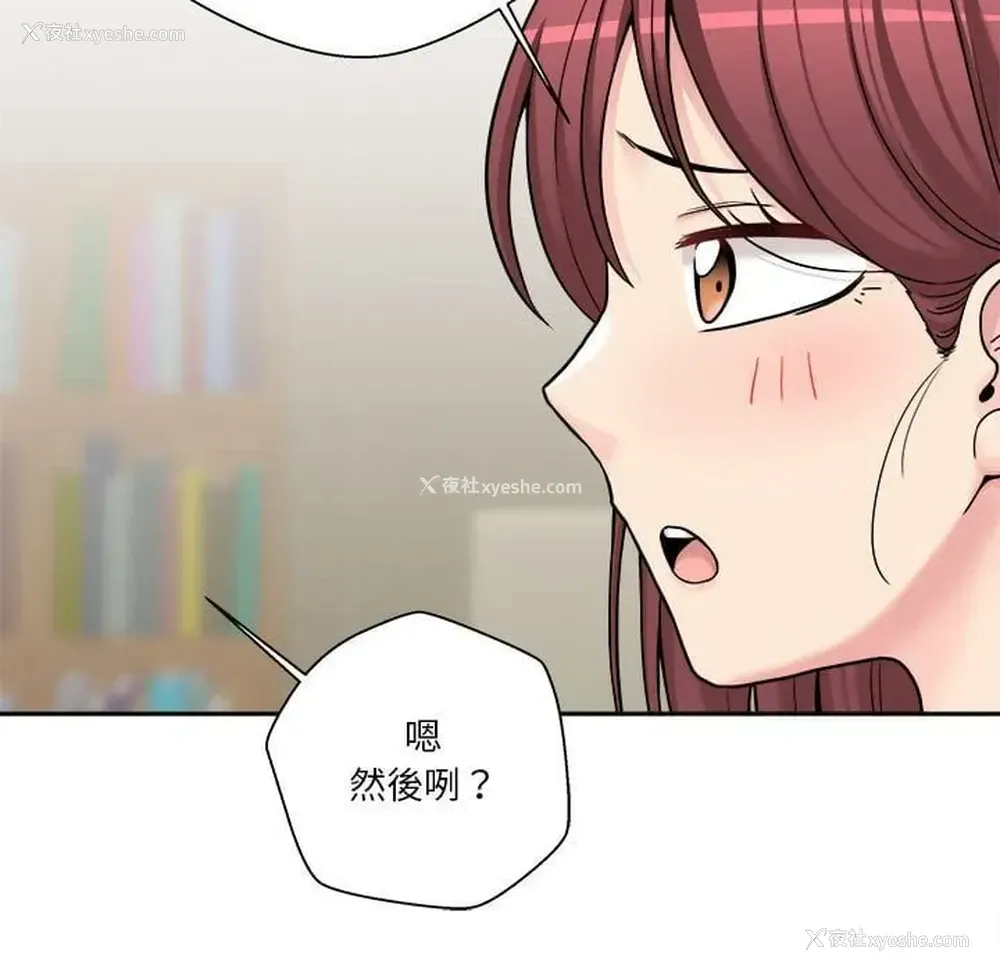 11P - 越线的二十岁