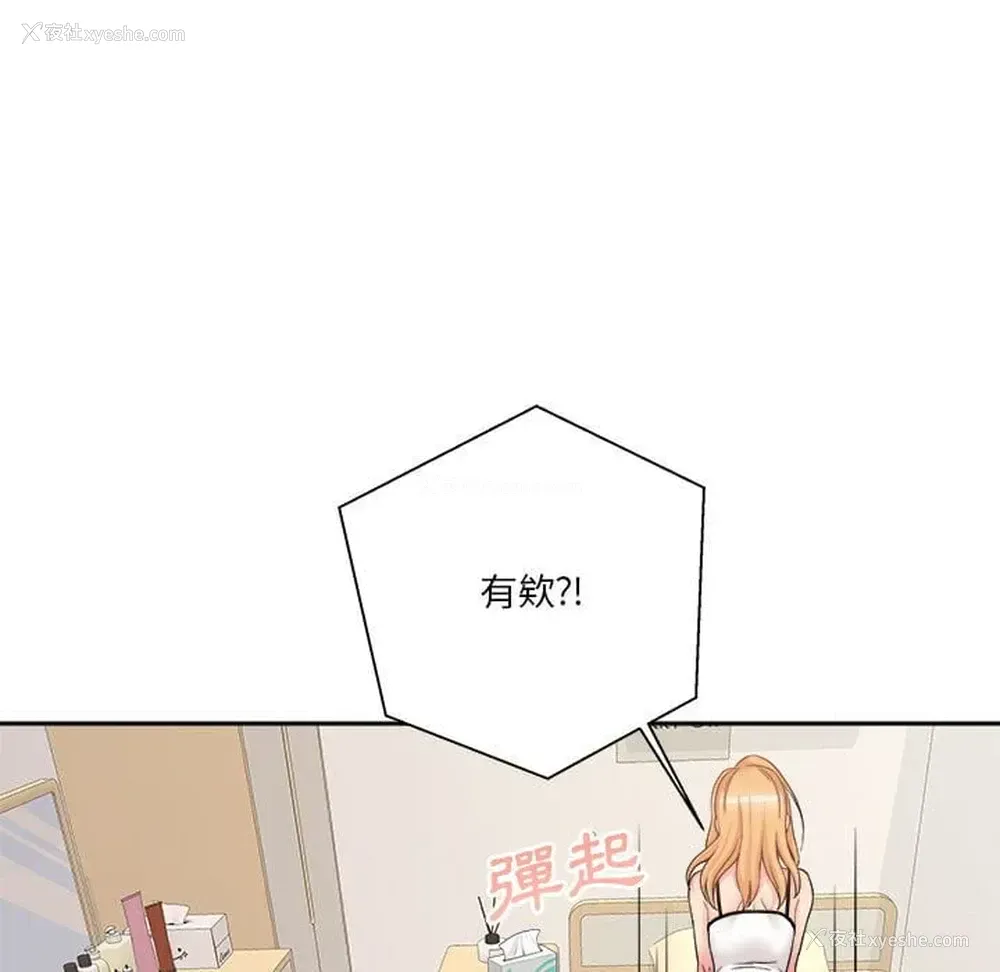113P - 越线的二十岁