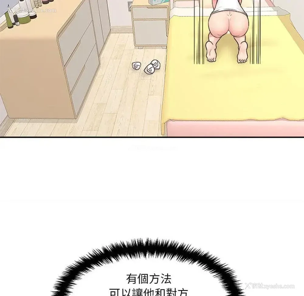 114P - 越线的二十岁
