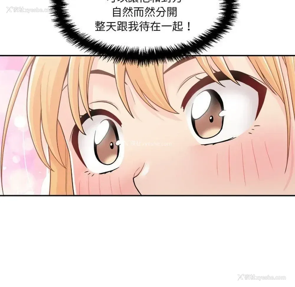 115P - 越线的二十岁