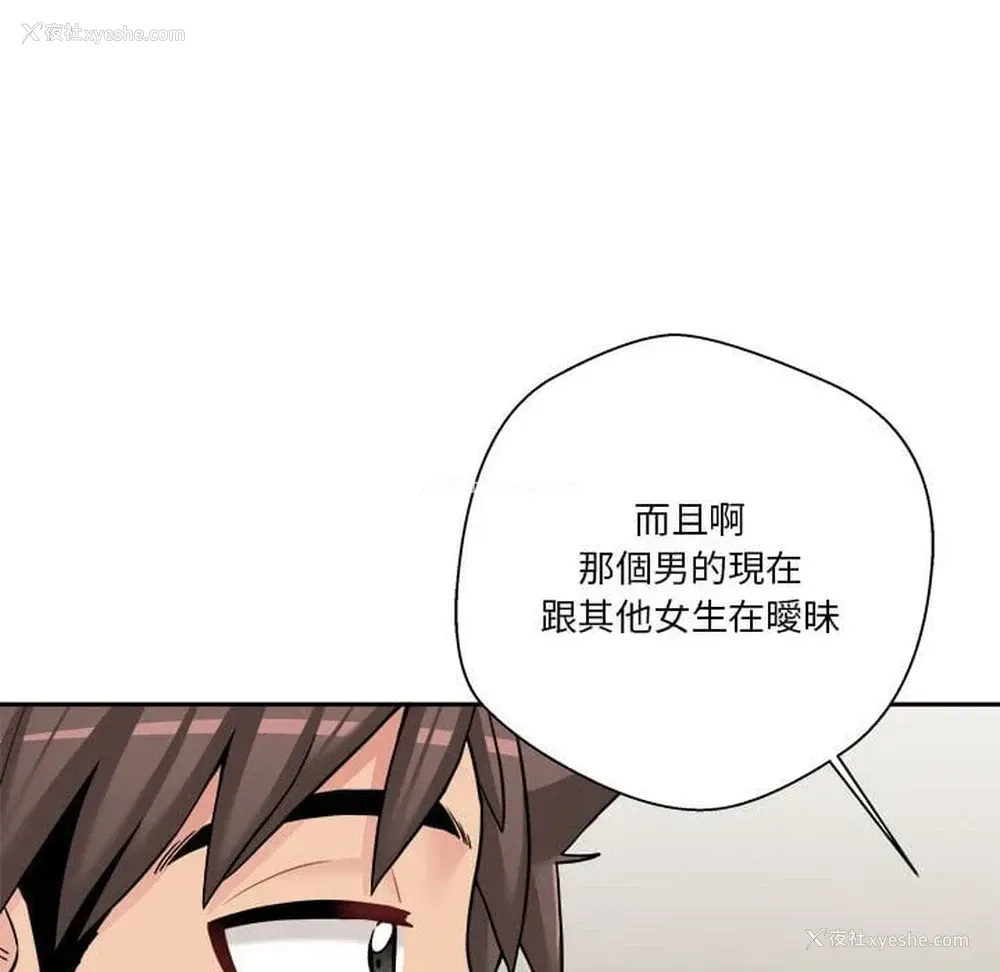 12P - 越线的二十岁