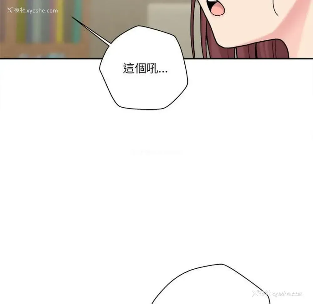 15P - 越线的二十岁