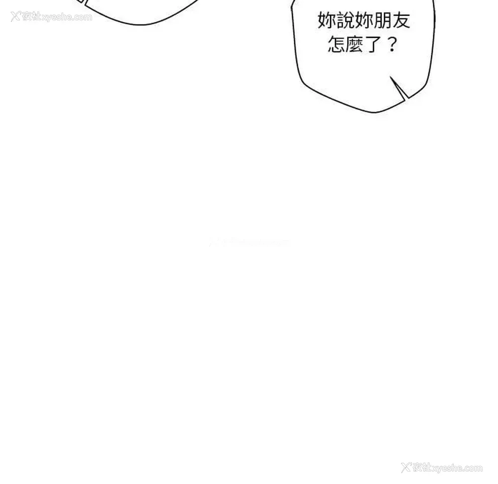 25P - 越线的二十岁