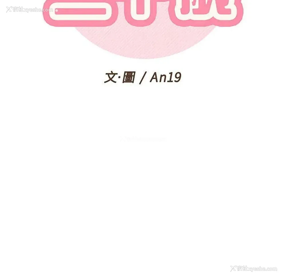 28P - 越线的二十岁