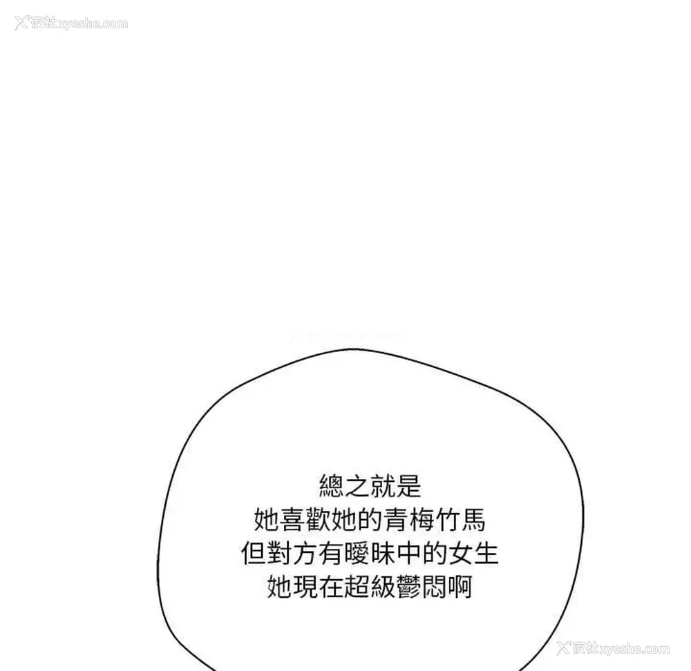 29P - 越线的二十岁