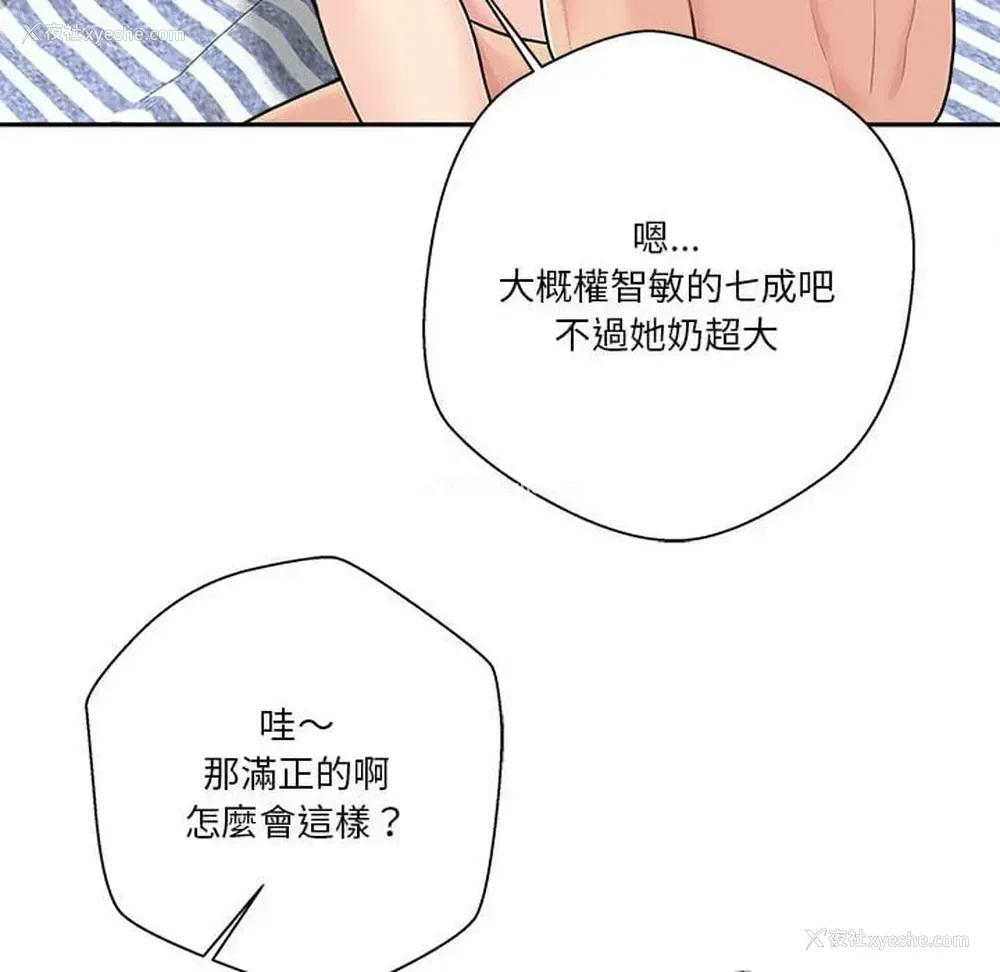 34P - 越线的二十岁