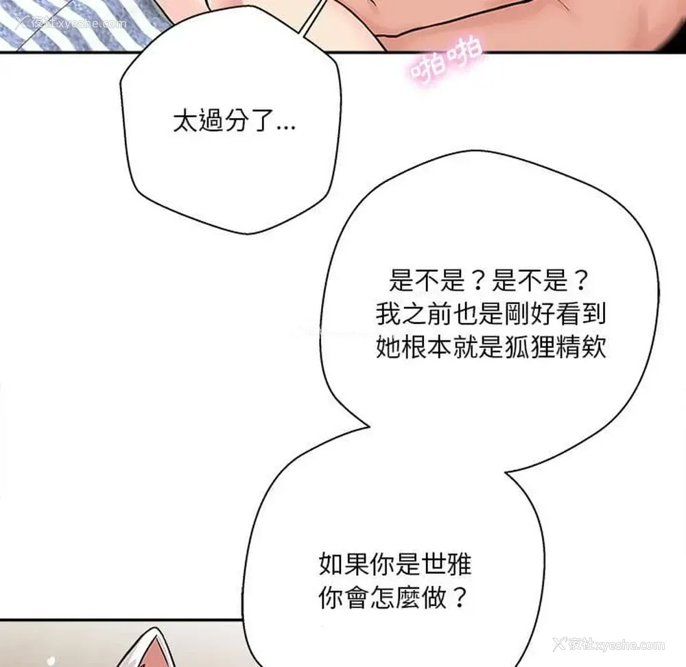 37P - 越线的二十岁