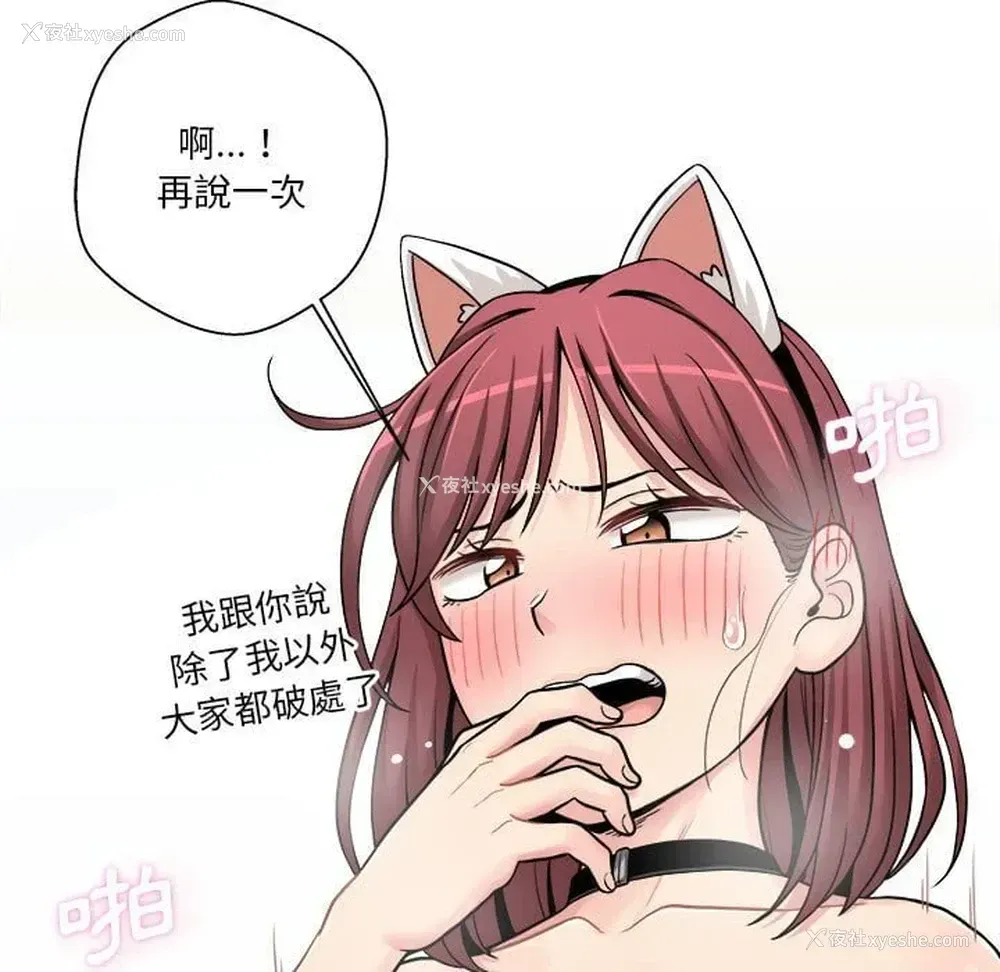49P - 越线的二十岁