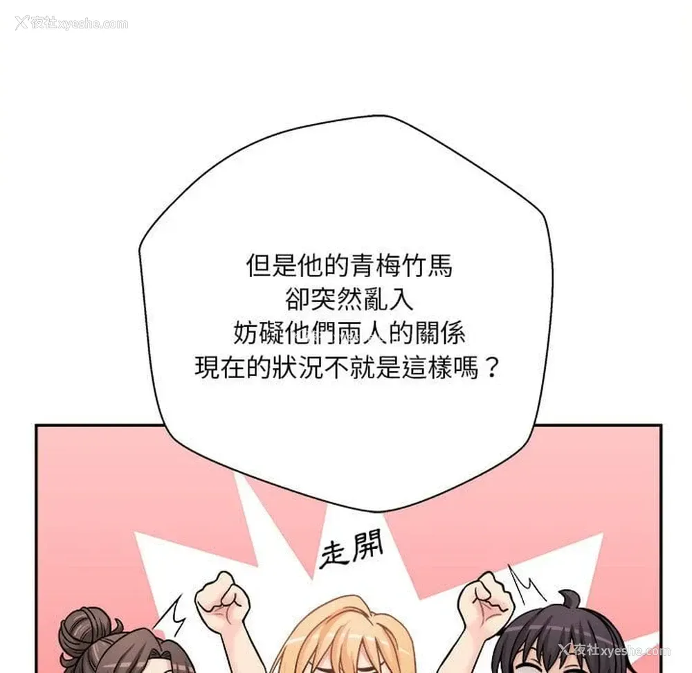 55P - 越线的二十岁