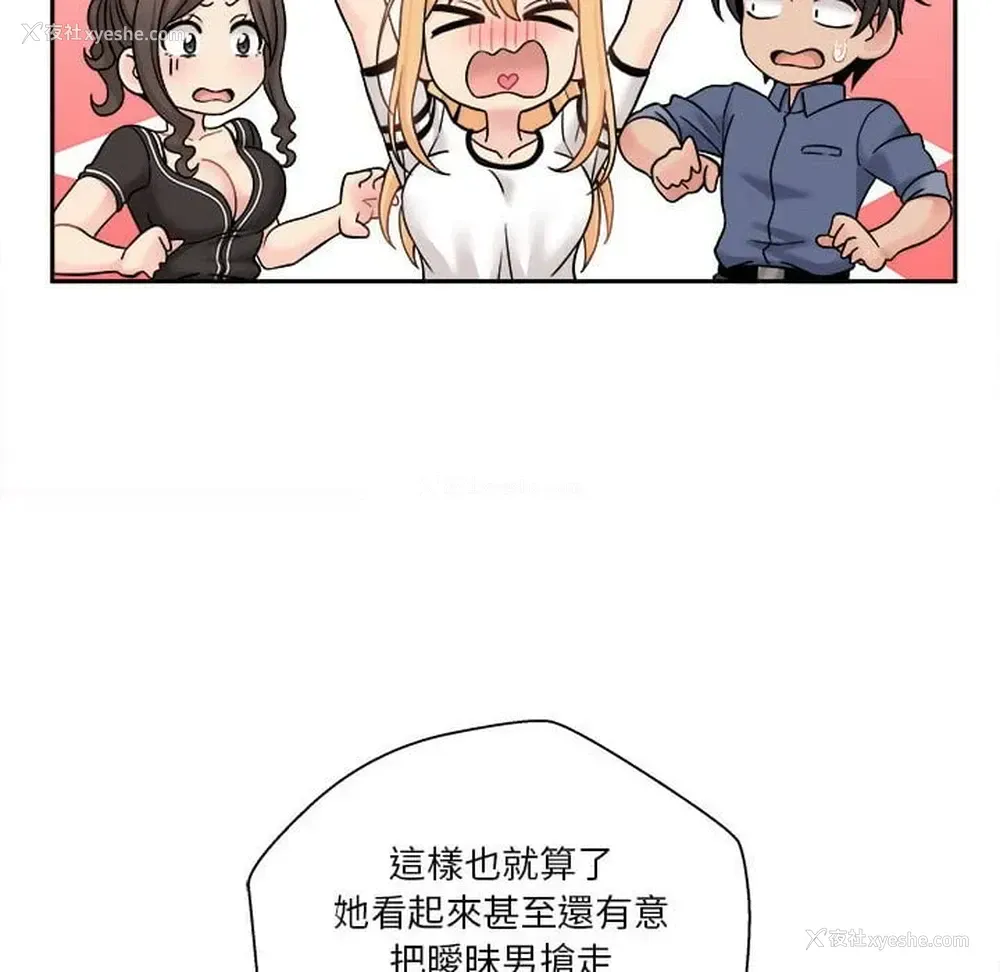 56P - 越线的二十岁