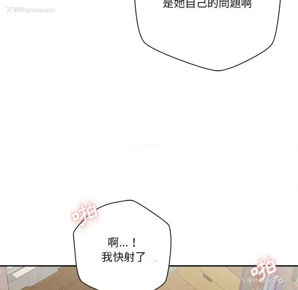63P - 越线的二十岁