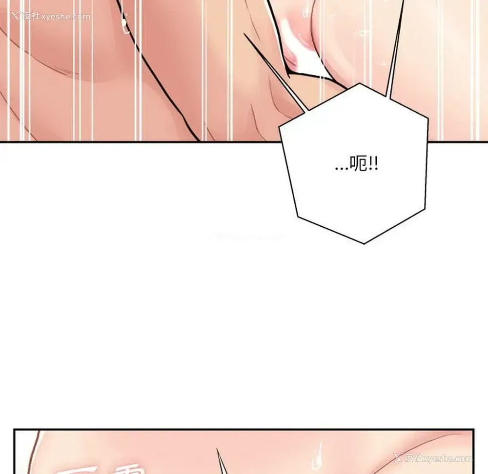 68P - 越线的二十岁