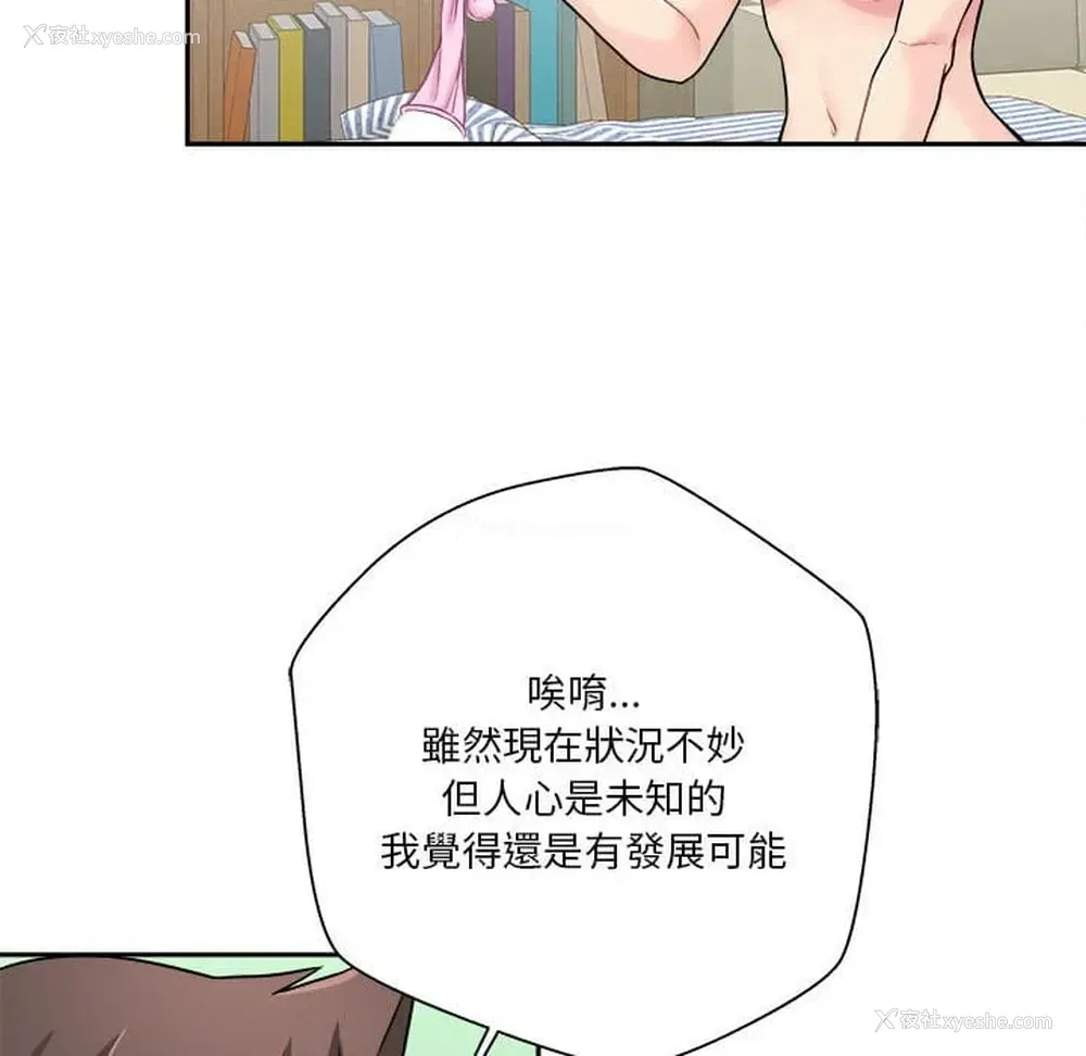 72P - 越线的二十岁