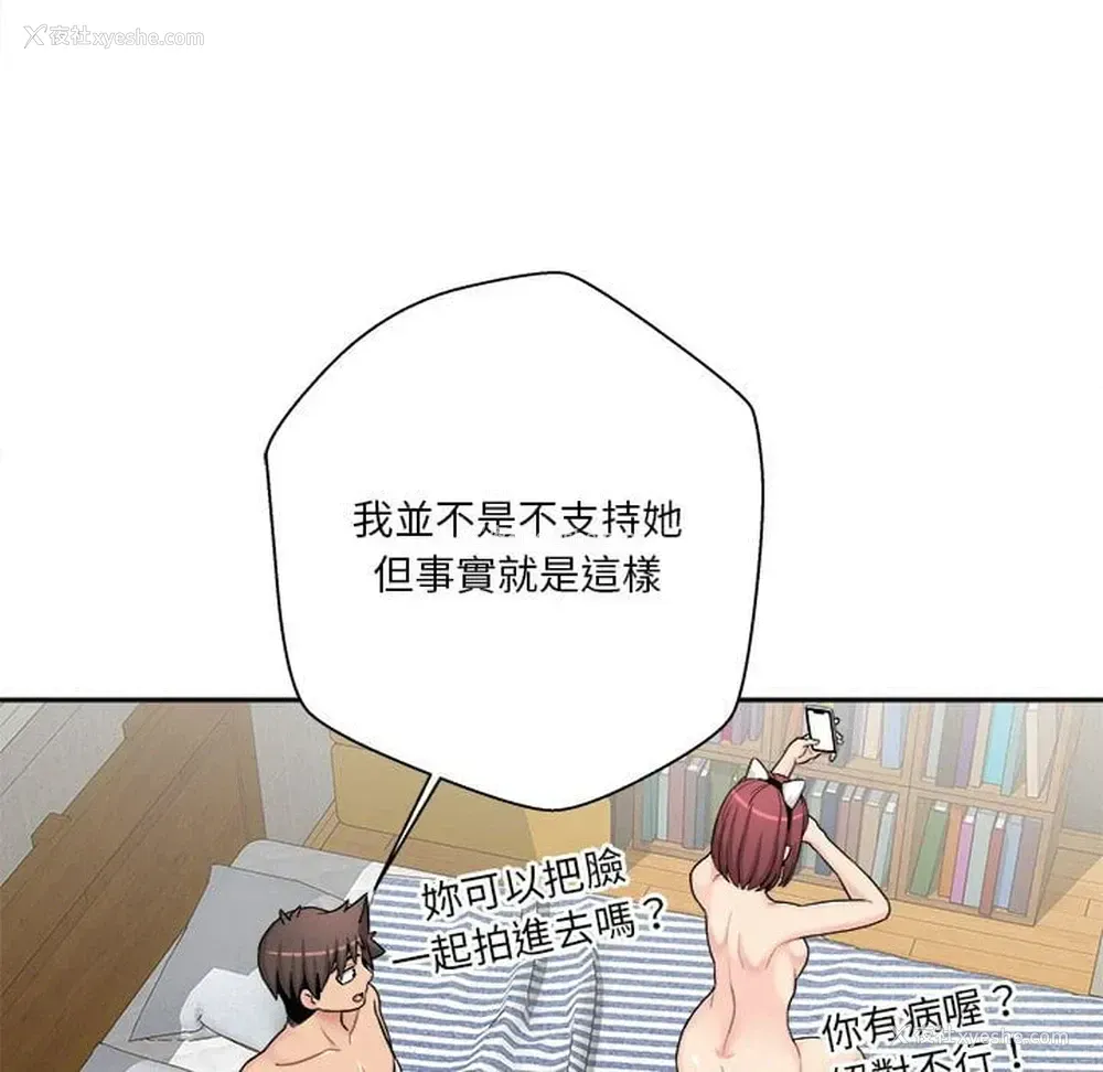 76P - 越线的二十岁