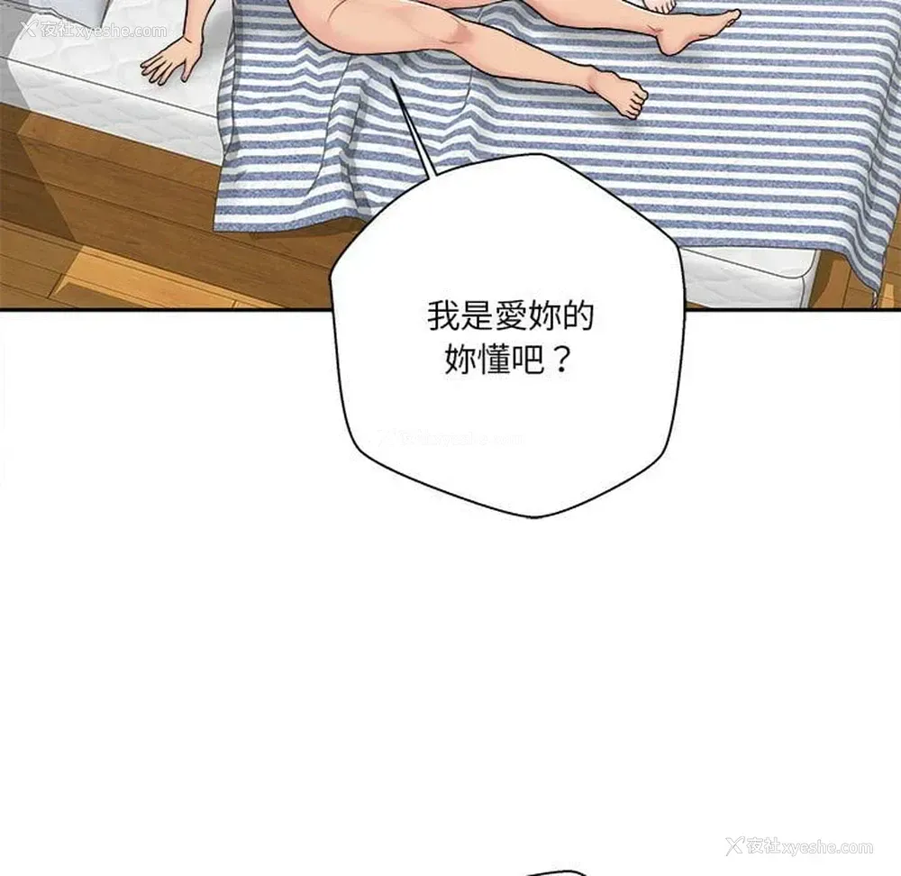 79P - 越线的二十岁