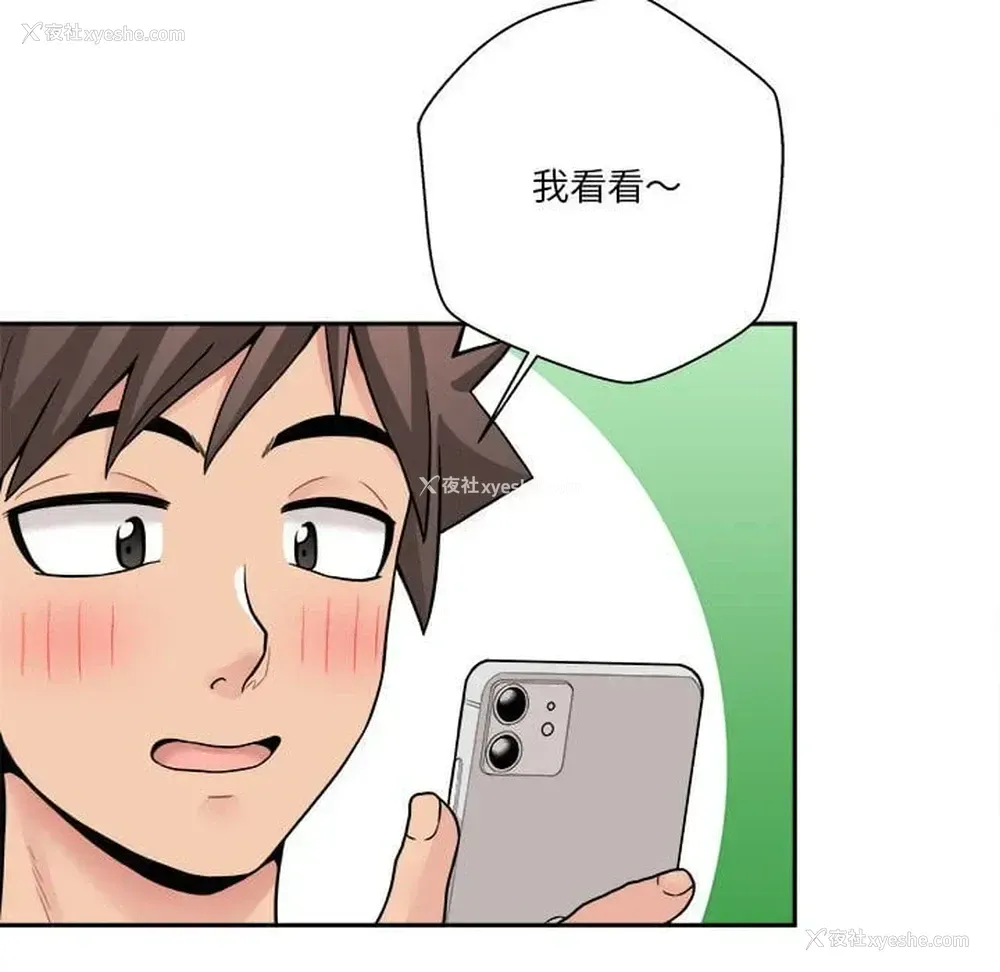 80P - 越线的二十岁