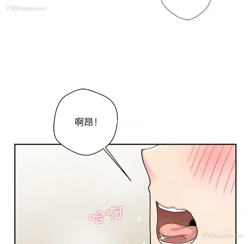90P - 越线的二十岁