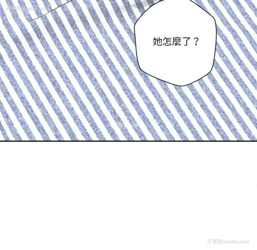 9P - 越线的二十岁