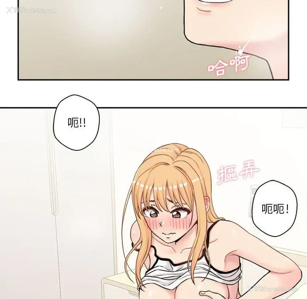 91P - 越线的二十岁