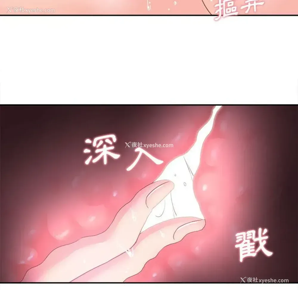 96P - 越线的二十岁