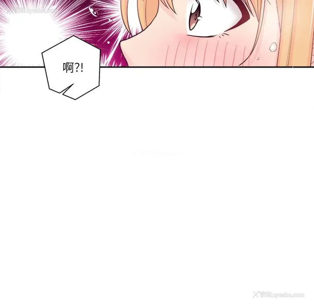 99P - 越线的二十岁