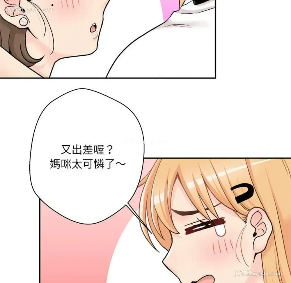 100P - 越线的二十岁