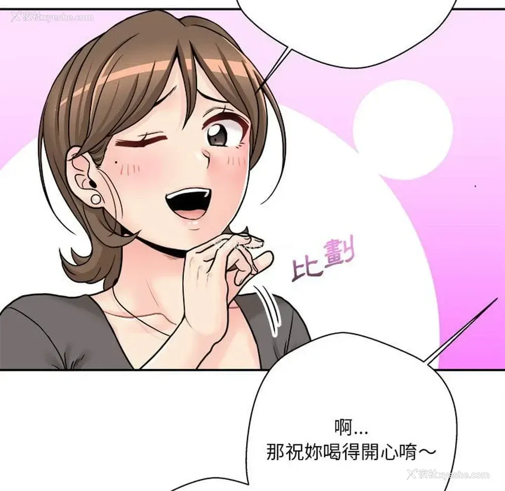 104P - 越线的二十岁