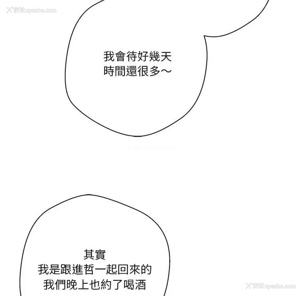 105P - 越线的二十岁