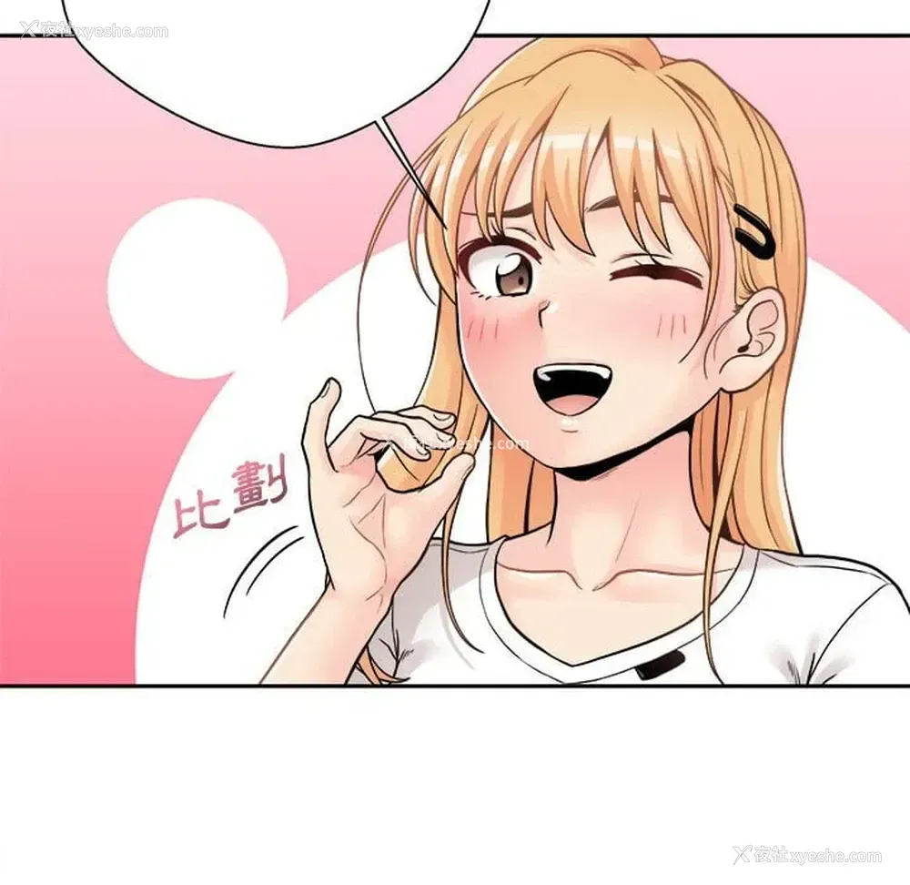 106P - 越线的二十岁
