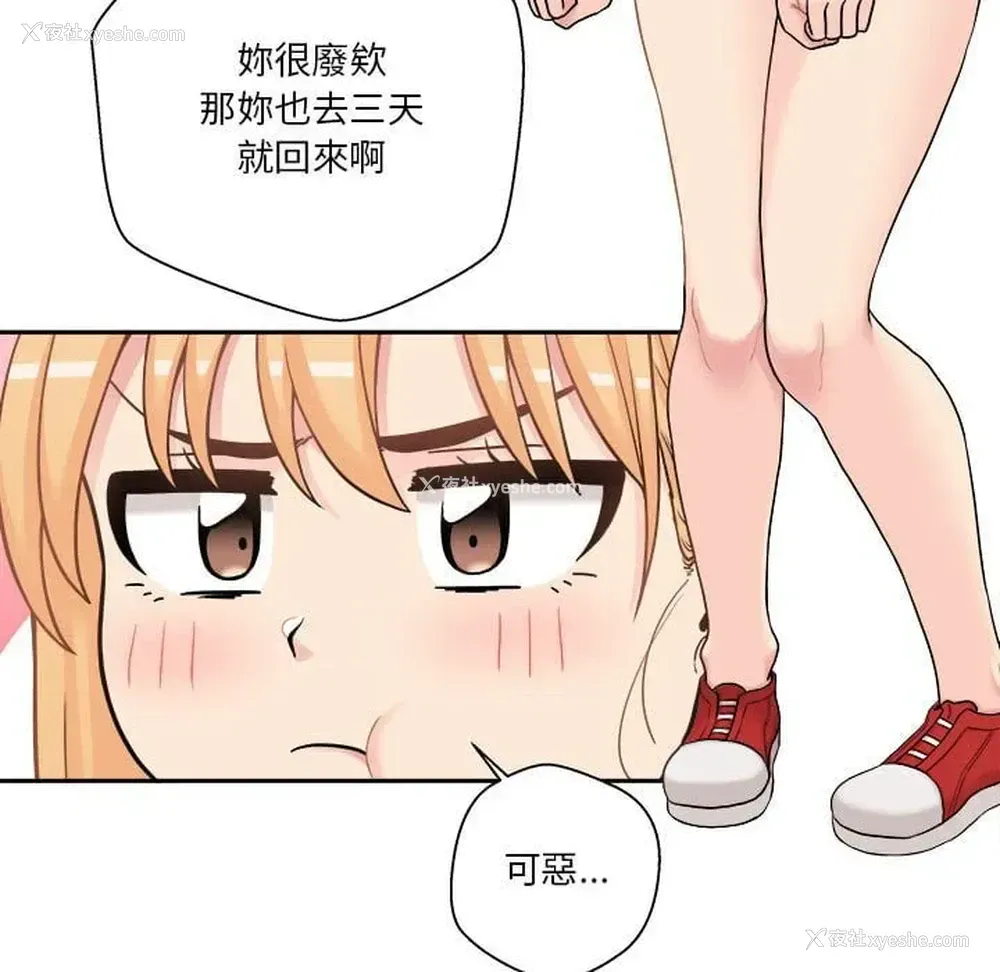 10P - 越线的二十岁