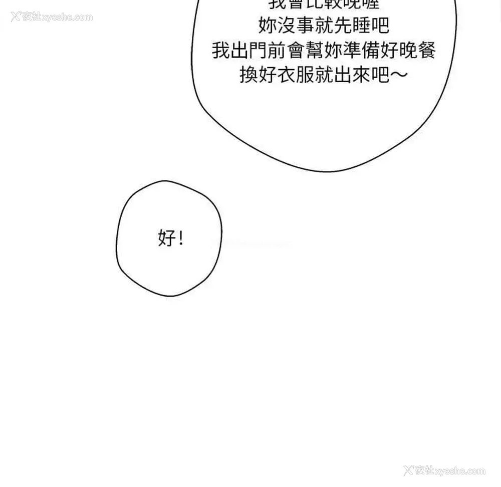 113P - 越线的二十岁