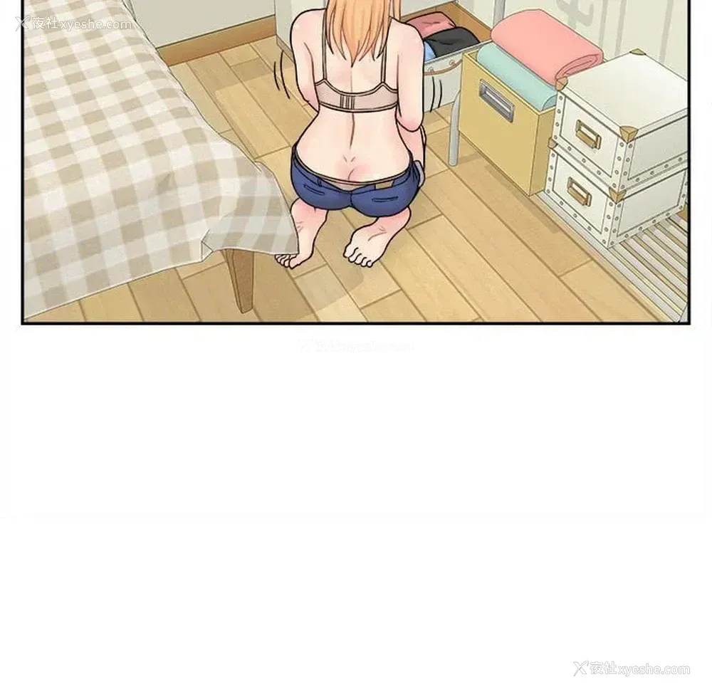 117P - 越线的二十岁