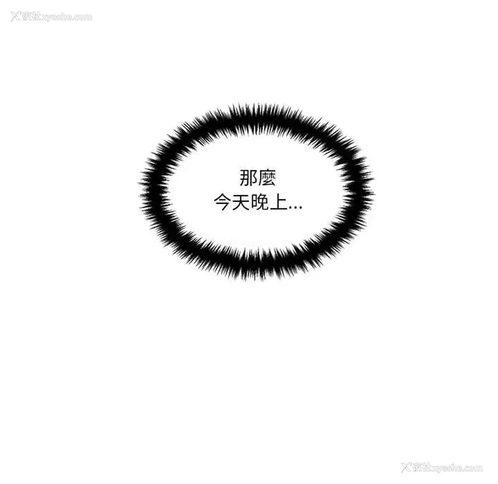118P - 越线的二十岁