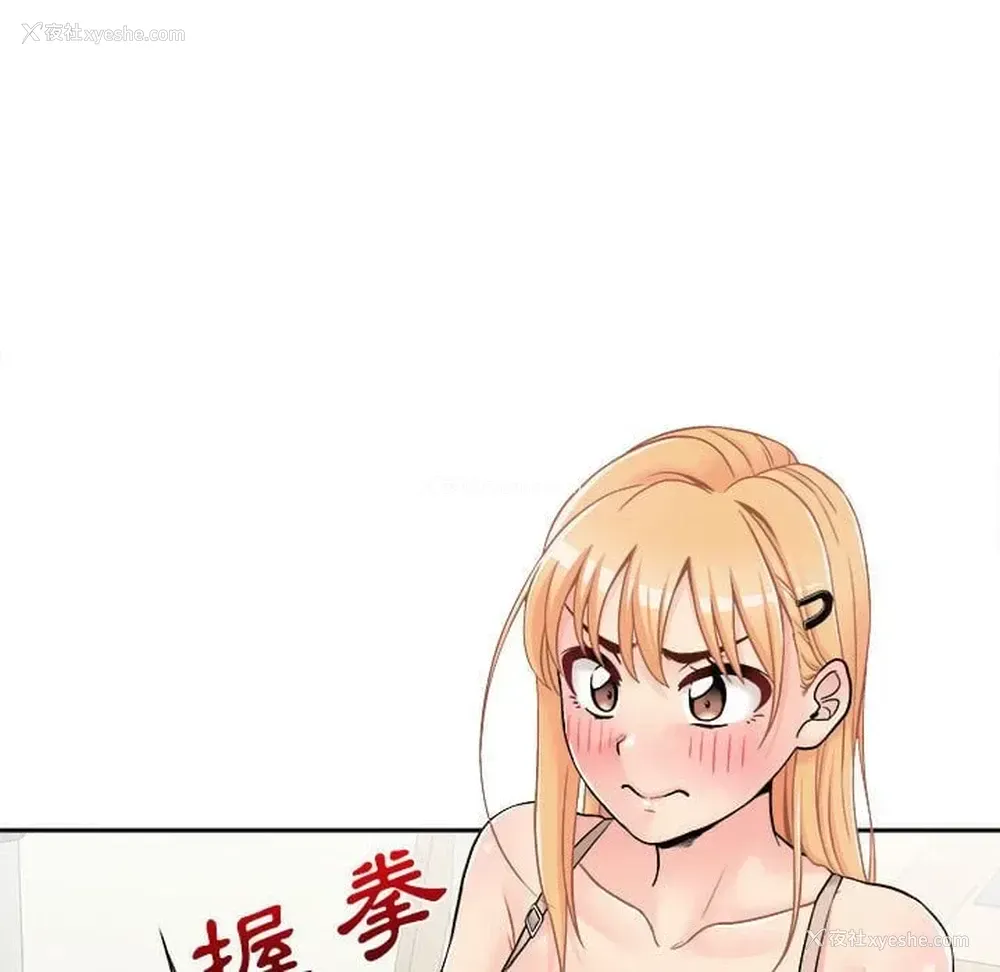 119P - 越线的二十岁