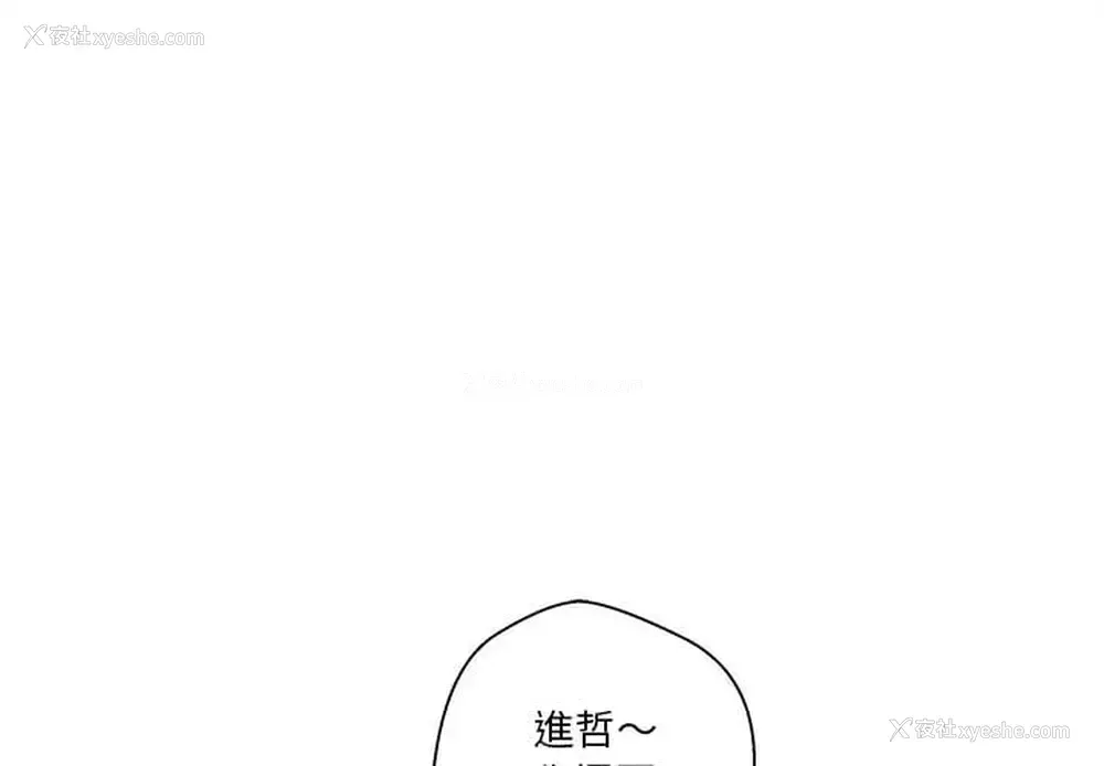 1P - 越线的二十岁