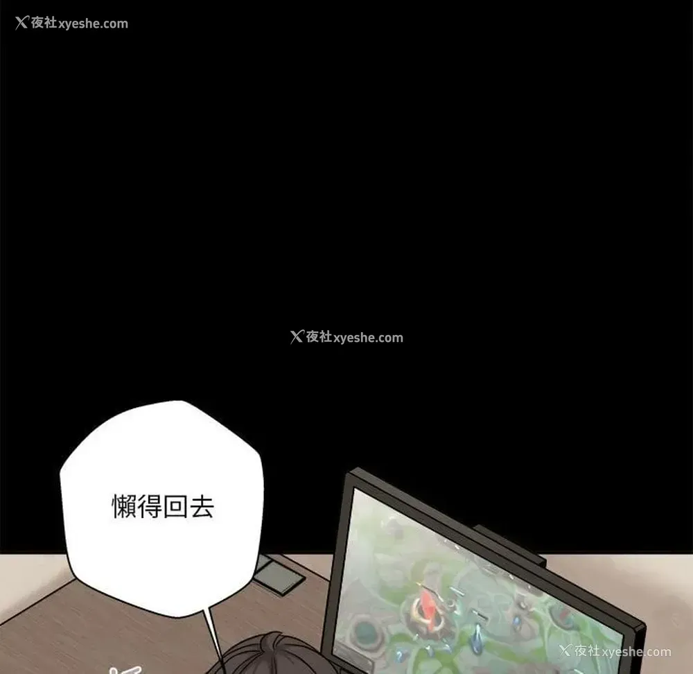 20P - 越线的二十岁