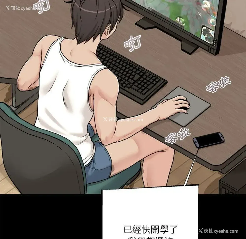 21P - 越线的二十岁